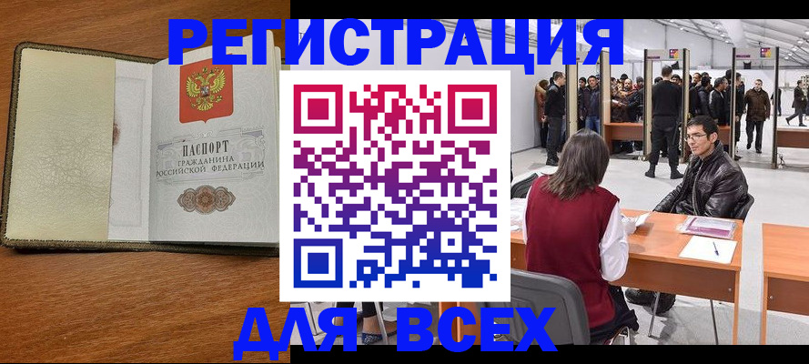 регистрация для школы в Талице